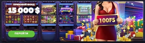 Турниры на игровых автоматах казино
